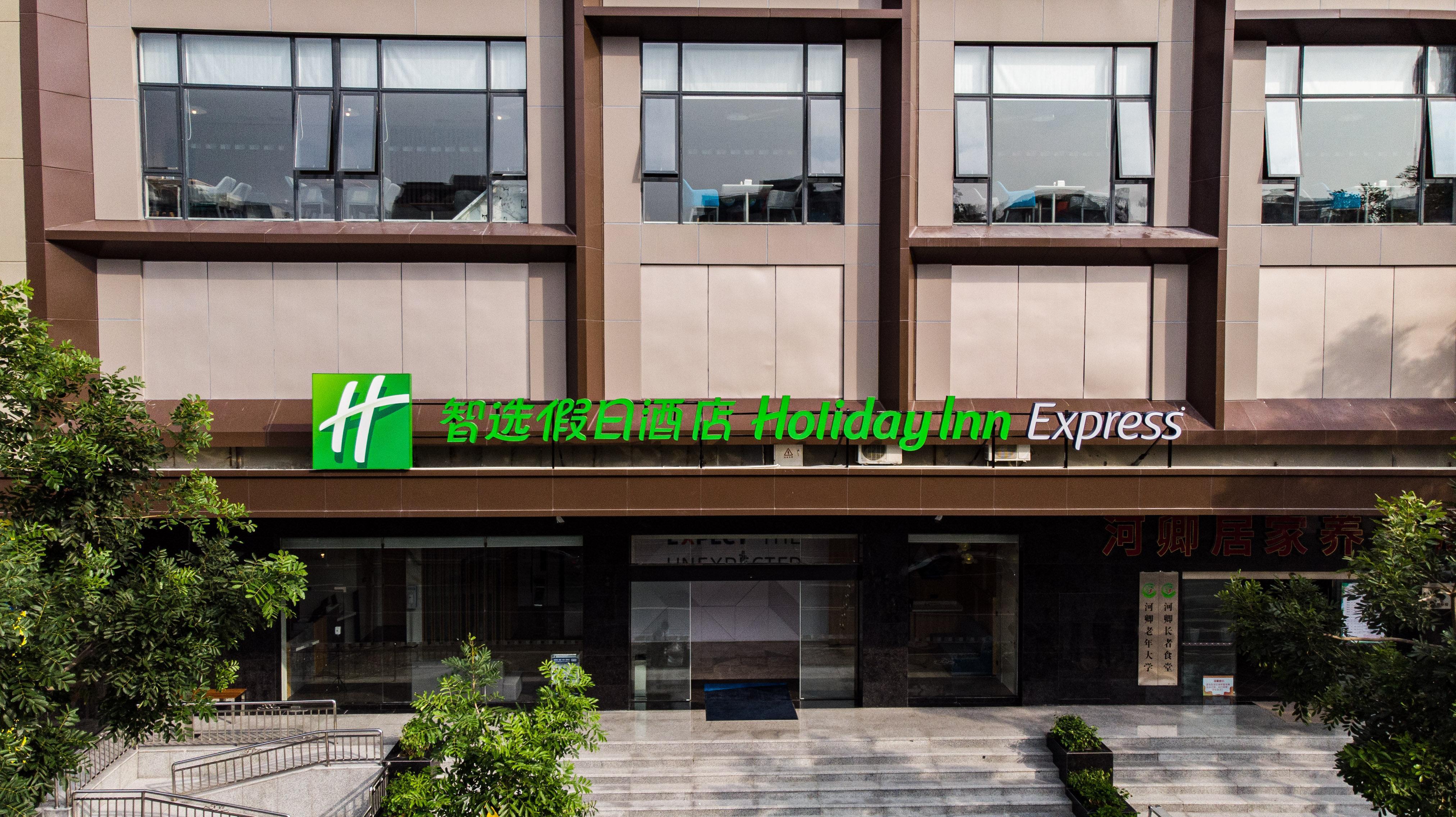 Holiday Inn Express Shantou City Center By Ihg ภายนอก รูปภาพ